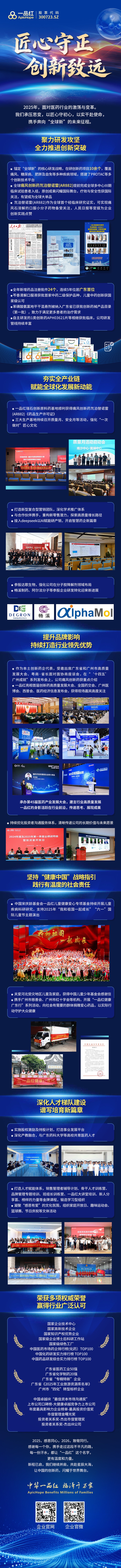必赢·网络游戏平台-(中国游)有限公司