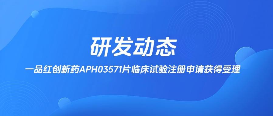 必赢·网络游戏平台-(中国游)有限公司