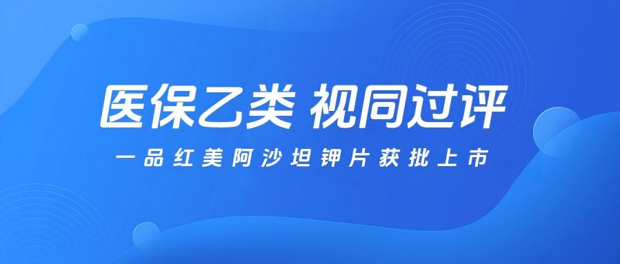 必赢·网络游戏平台-(中国游)有限公司