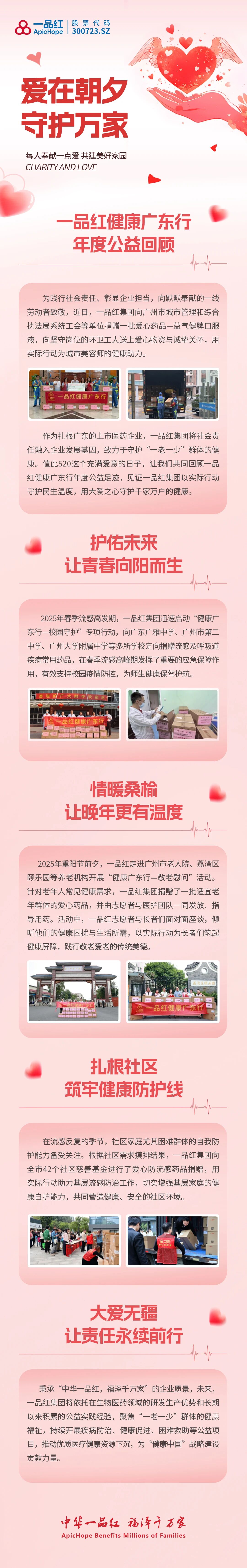 必赢·网络游戏平台-(中国游)有限公司