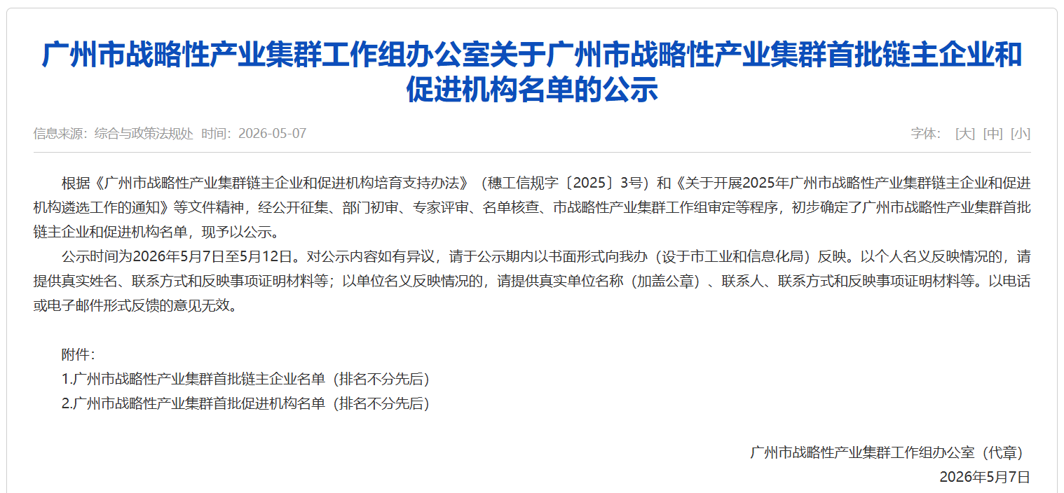 必赢·网络游戏平台-(中国游)有限公司