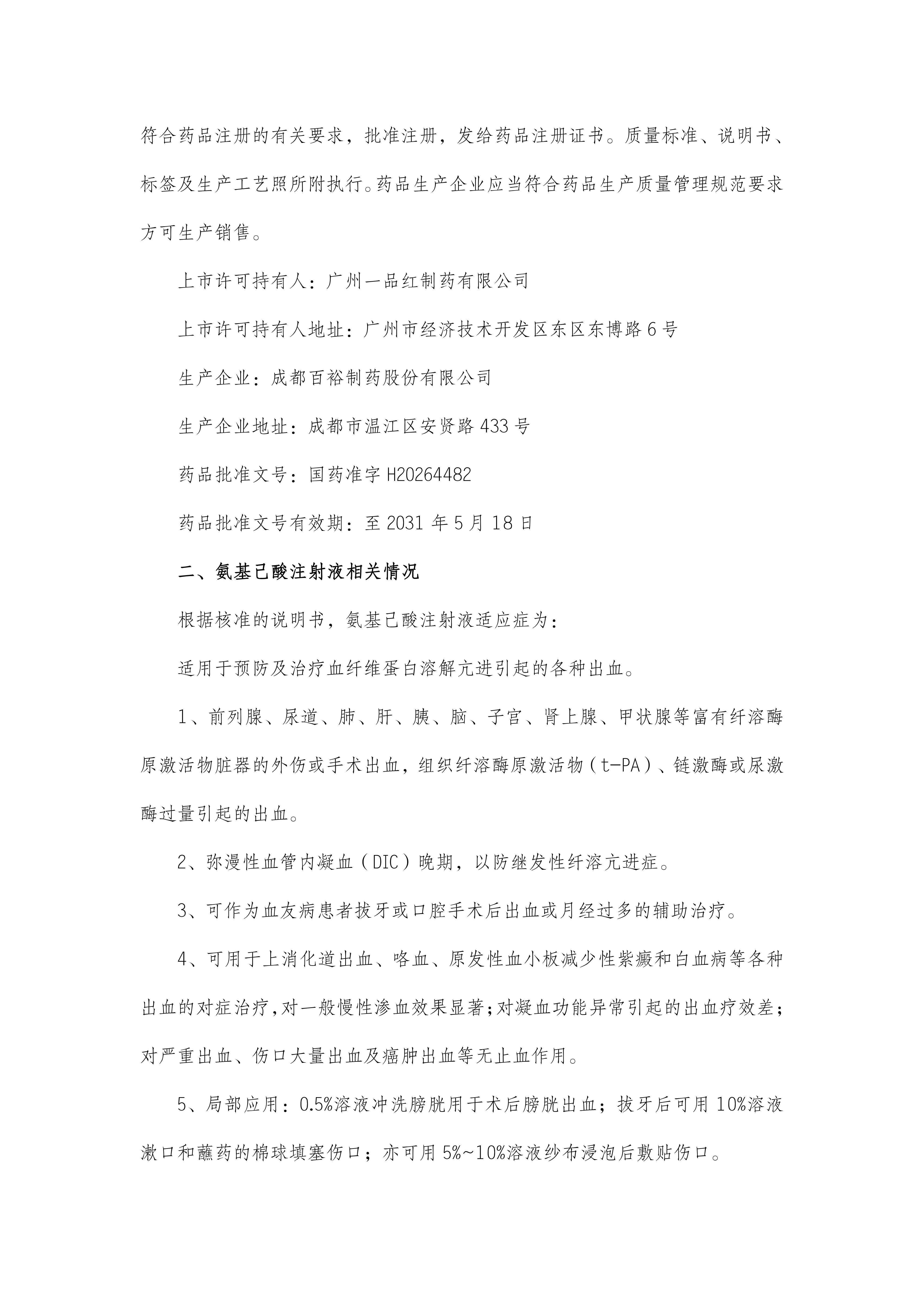 ce9ec9e1d19ede3670fc0ea77d3be921 必赢·网络游戏平台-(中国游)有限公司