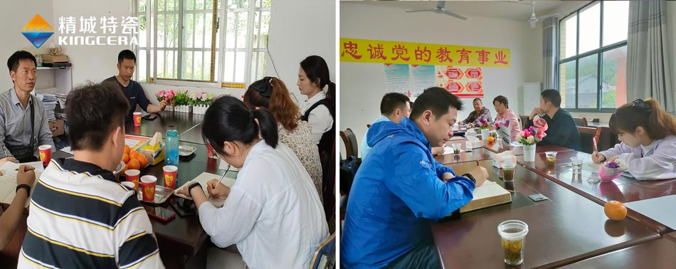 关注留守儿童教育，湖南精城与爱同业